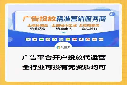 竞价推广开户的技巧与误区：如何避免无效点击